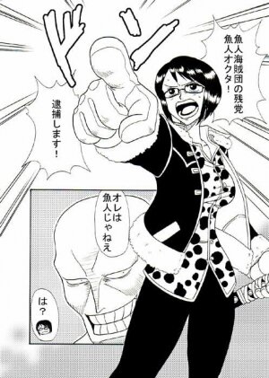 [Acid-Head (Murata.)] Tashigi no Koukai Nisshi 1 (One Piece) - Page 2