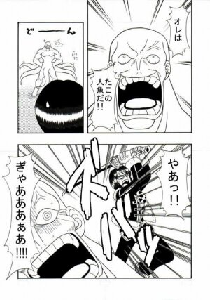 [Acid-Head (Murata.)] Tashigi no Koukai Nisshi 1 (One Piece) - Page 3