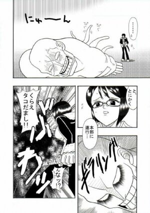 [Acid-Head (Murata.)] Tashigi no Koukai Nisshi 1 (One Piece) - Page 4