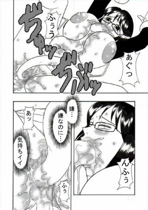 [Acid-Head (Murata.)] Tashigi no Koukai Nisshi 1 (One Piece) - Page 8