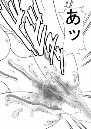 [Acid-Head (Murata.)] Tashigi no Koukai Nisshi 1 (One Piece) - Page 14
